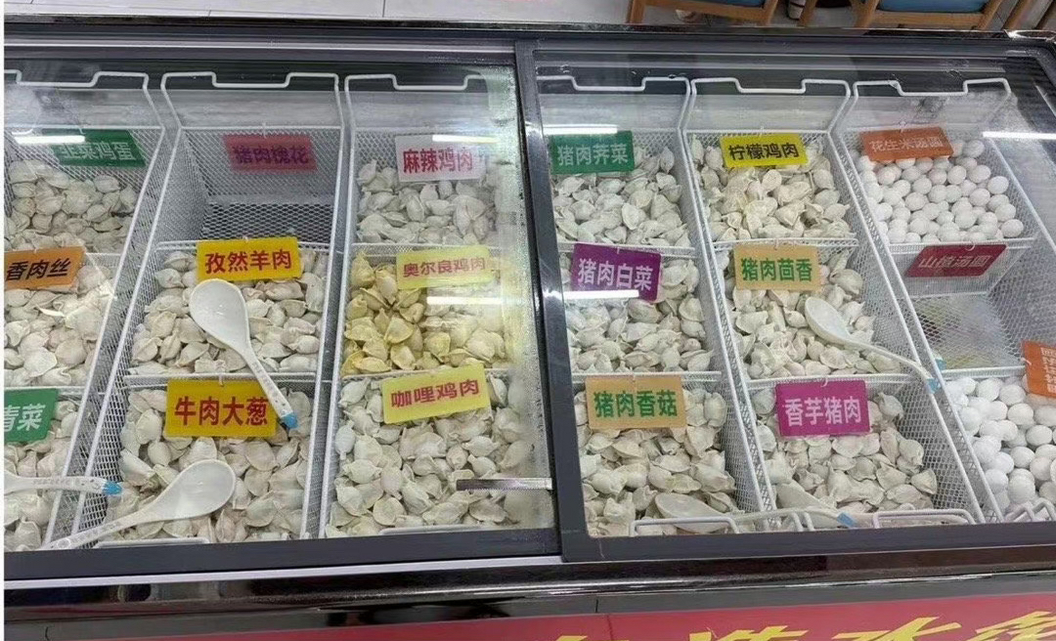 超市里陈列的不同口味的速冻水饺