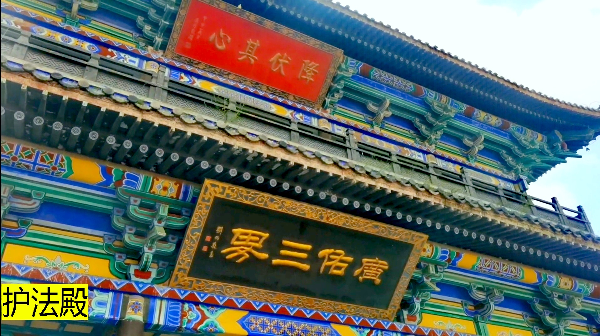 辽阳aaaa级佛教文化景区——广佑寺