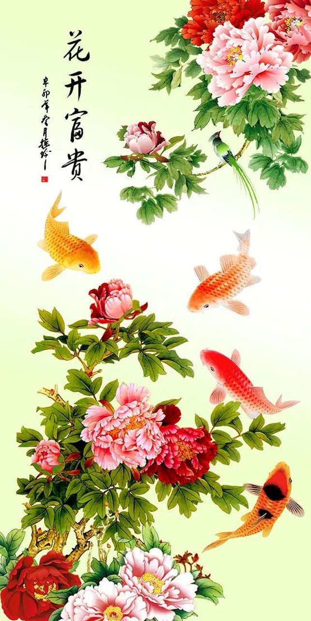 《九鱼牡丹图》,寓意吉祥如意,富贵天香.  自古"九"就有长久之意.
