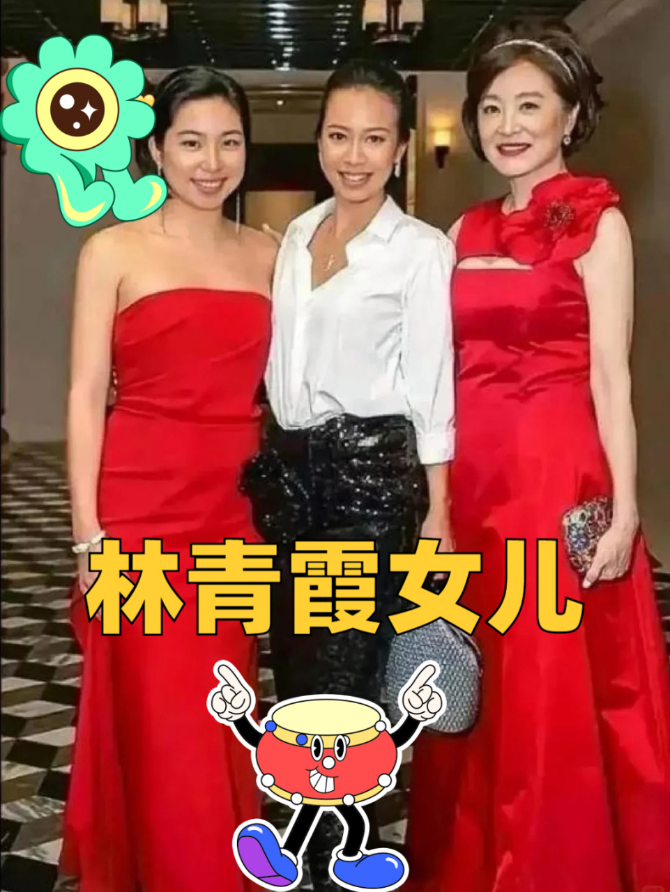 林青霞女儿图片