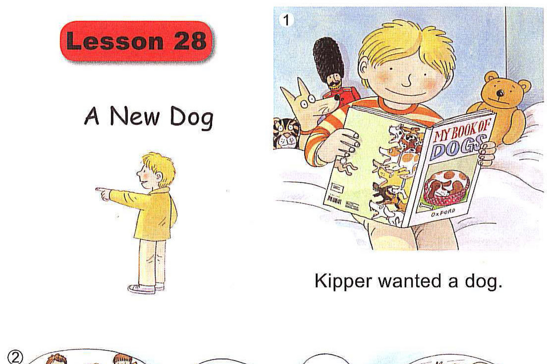 kipper wanted a party图片