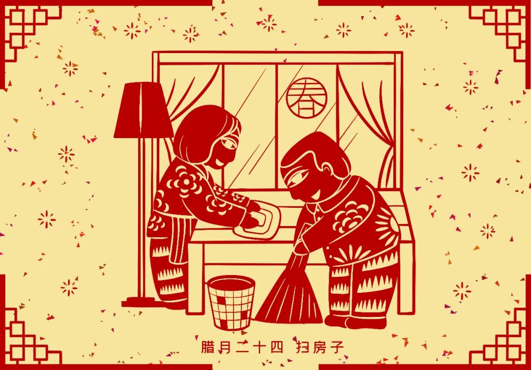 扫尘迎新年图片