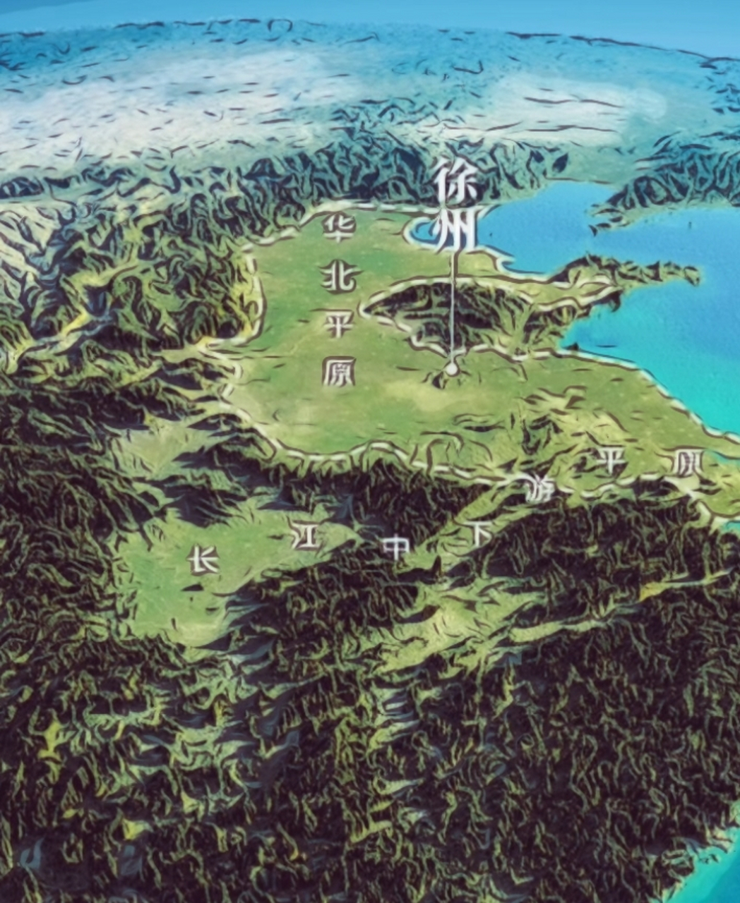 位于我国东部华北平原的徐州是历代兵家必争之地