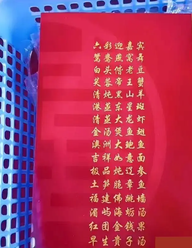 回顾叶府婚宴引热议50位礼仪小姐迎宾婚礼花费超过2亿