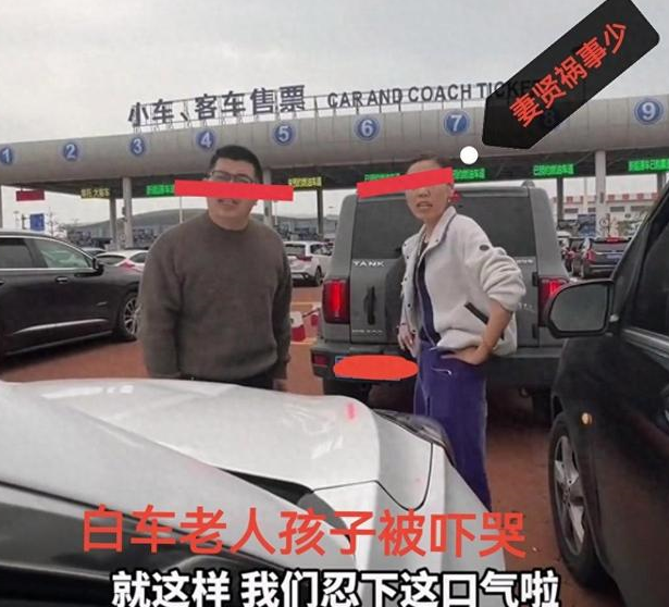 求原谅!加塞撞引擎盖奔驰车主发声 给网友道歉却说一角不能响