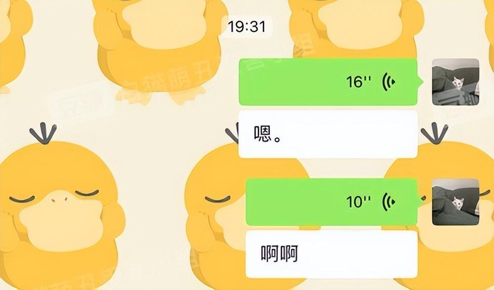 回顾提醒大家:微信聊天尽量不要发语音,我也刚知道,看完涨知识了