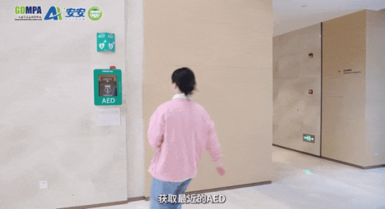 3分钟了解“AED”,危急时刻能救命!