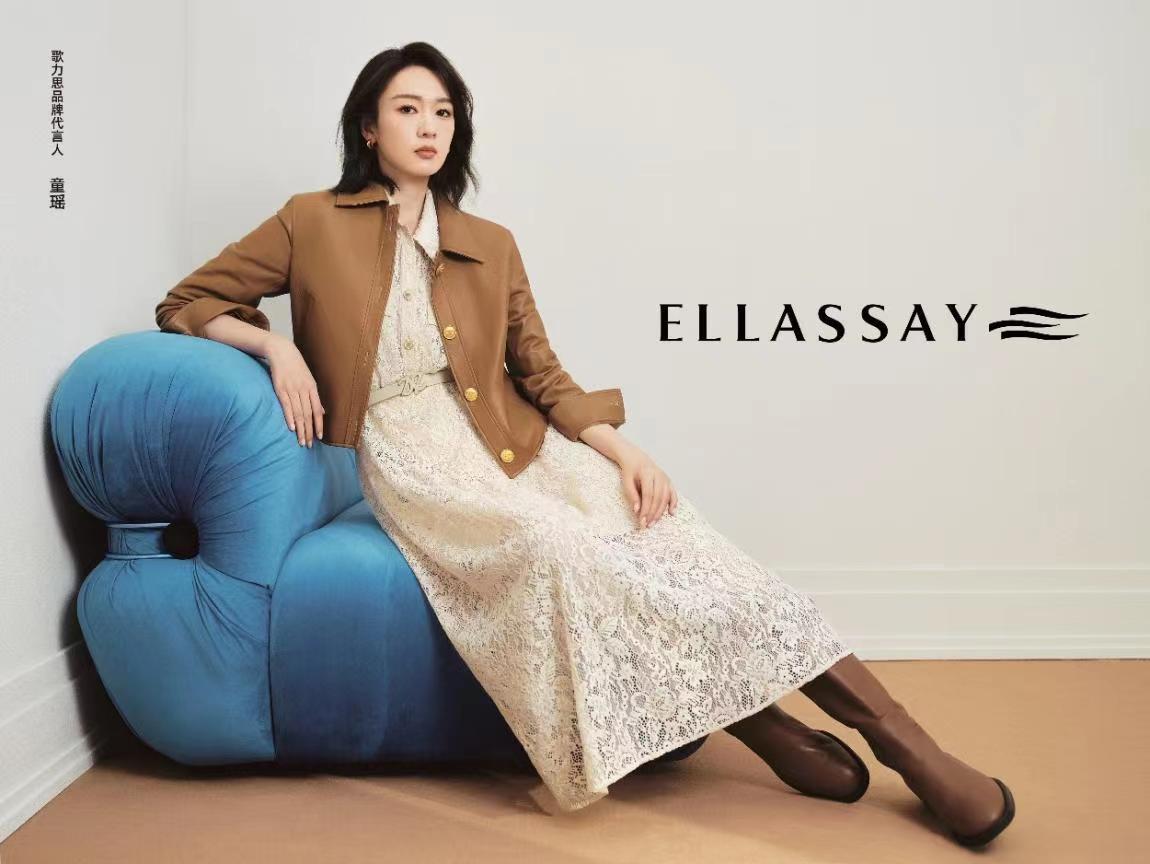 不同品牌优势互补引领盈利,多品牌时尚集团歌力思去年小赚1个亿