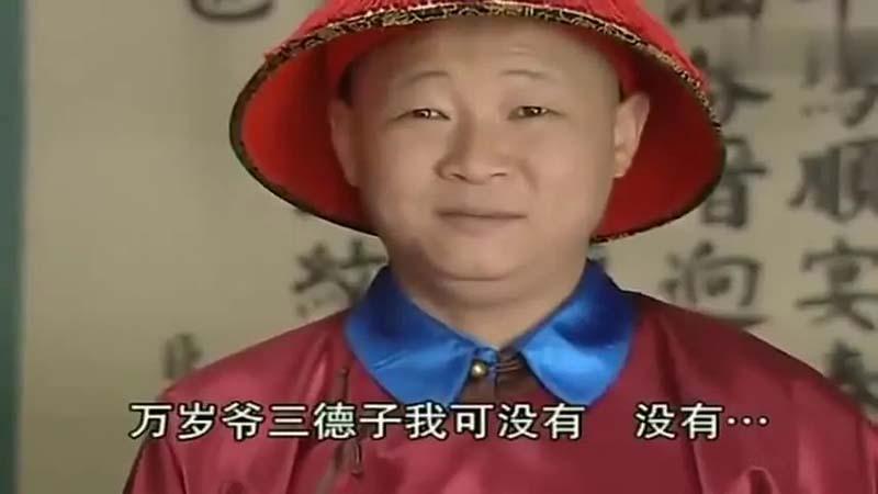 回顾:三德子养鸡身价上亿,只骑电驴不开豪车,娶小15岁1米8娇妻