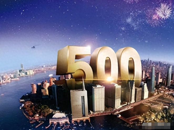 回顾首次世界五百强:日本149家,美国151家,中国仅3家,现在呢?