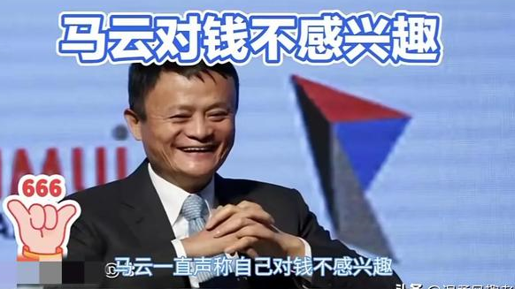马化腾毛衣火了,笑得最开心的却是马云,评论区更搞笑