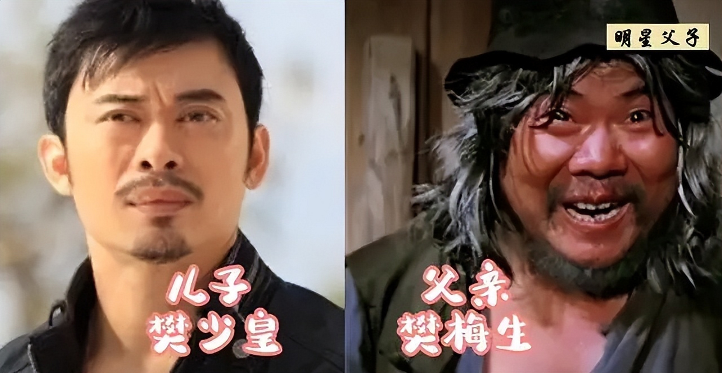 李小龙与好友樊梅生的深厚友情,一起配音室的独家经历!