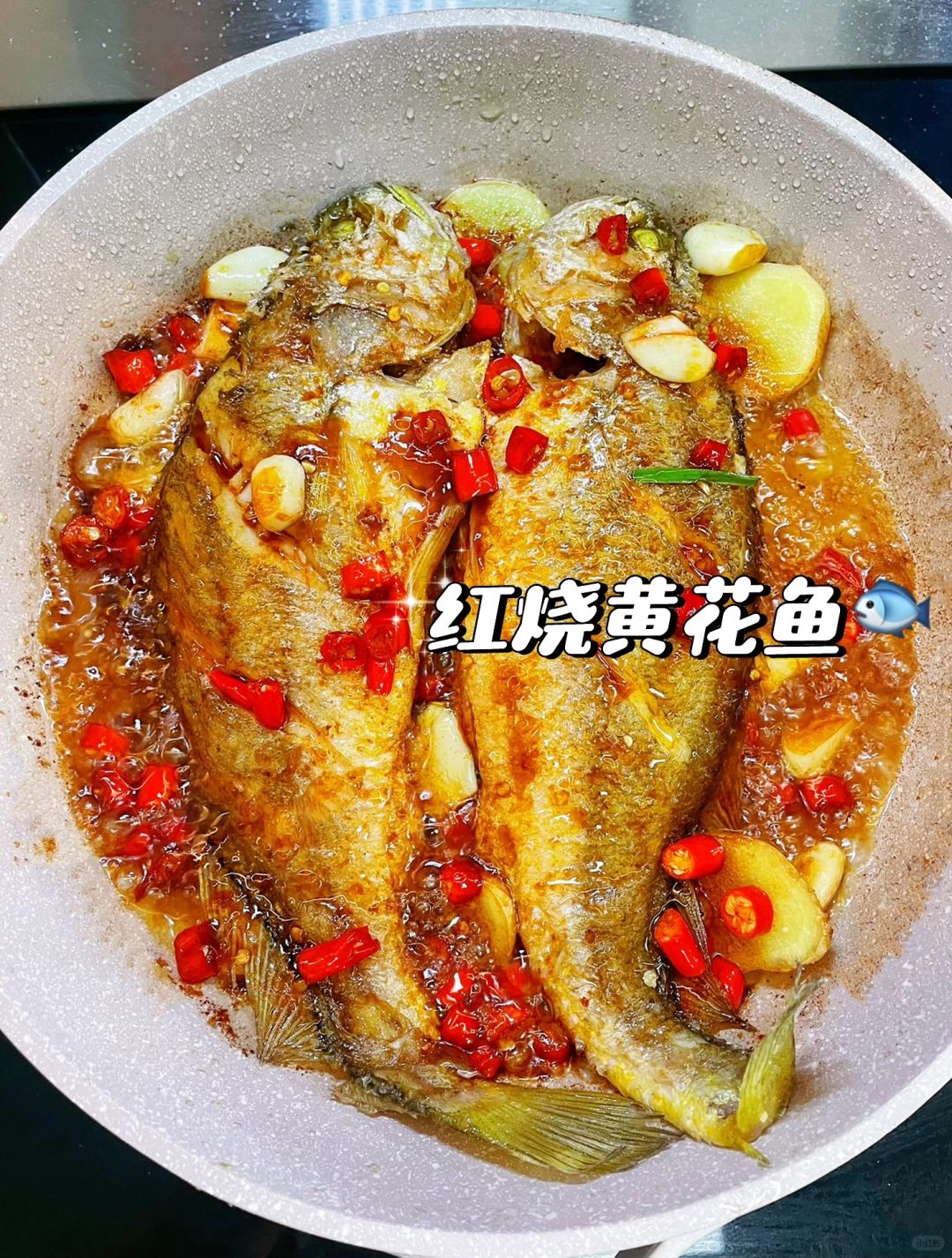 亲爱的美食探险家们,今天我要给你们带来一道家常必备的红烧黄花 !!