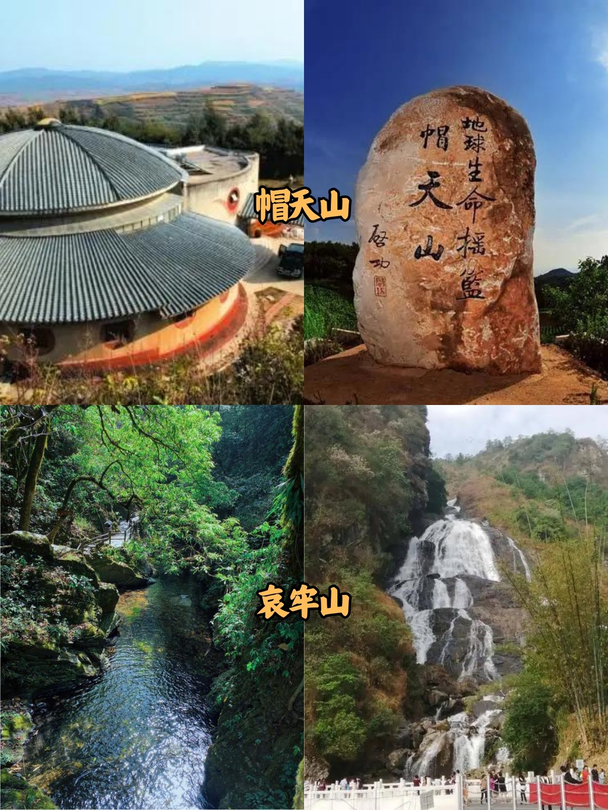 玉溪游玩攻略必去景点 玉溪.@旅游爱好者小李的动态