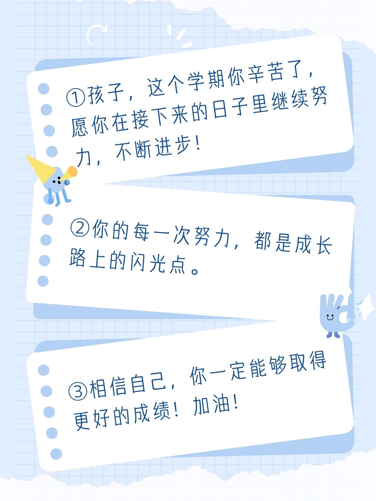 家长写孩子闪光点范文(家长写孩子闪光点范文大全)
