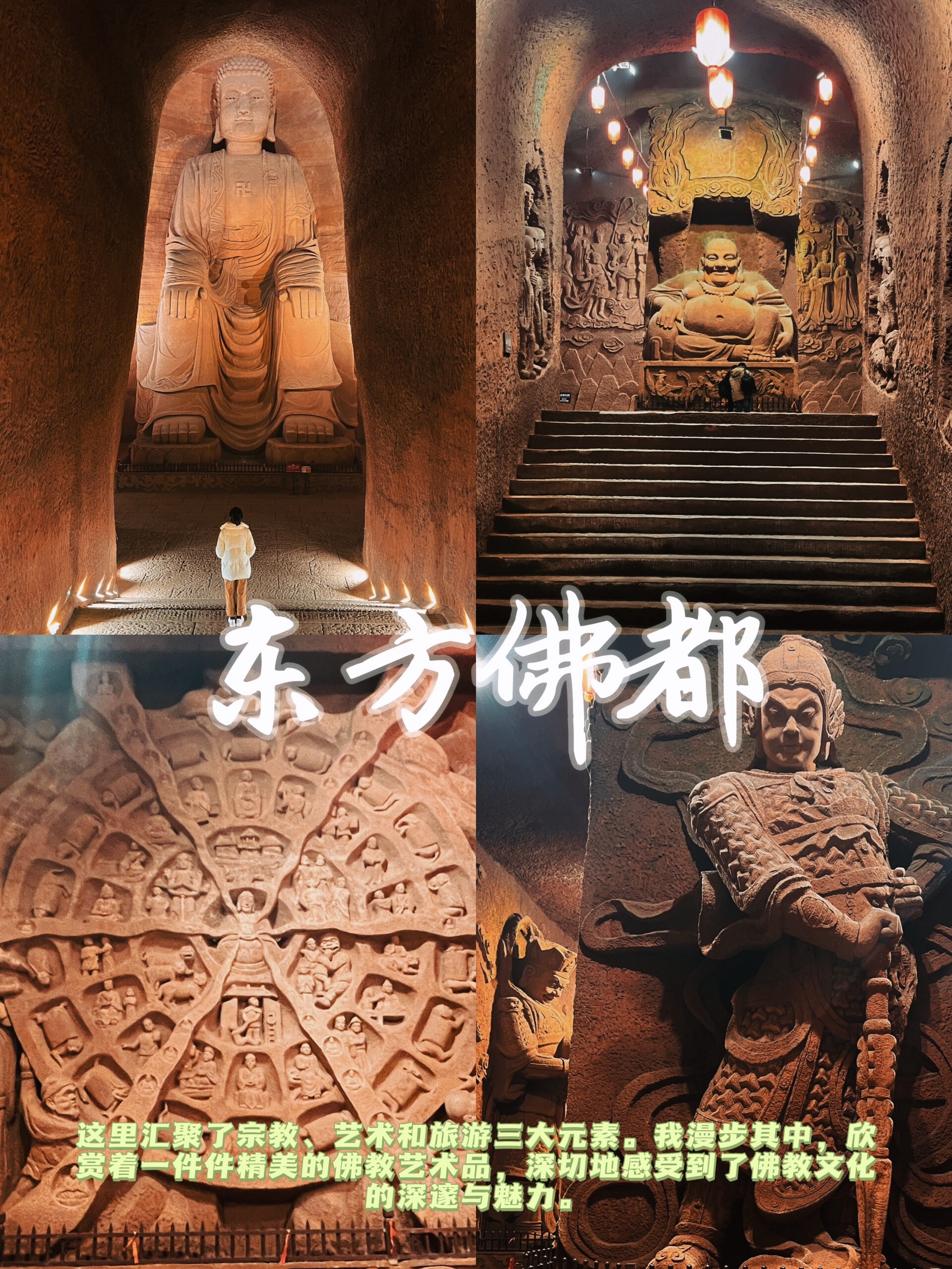 乐山一个名字听起来就让人心生愉悦的城市仿佛每一缕阳光都为其增添