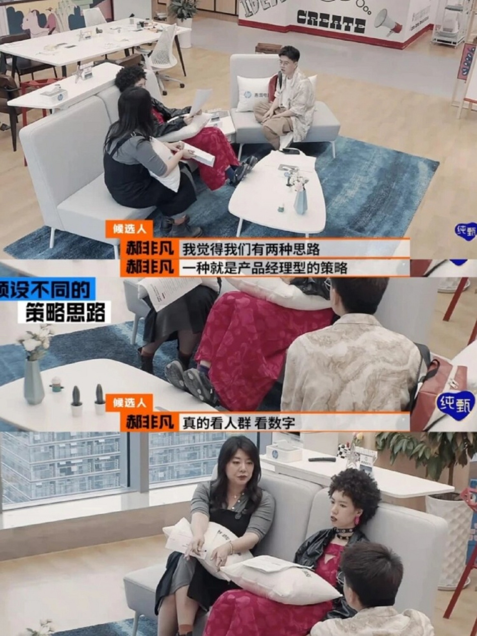 综艺 | 这么好看的综艺为什么只有一季  作为一名职场真人秀的狂热