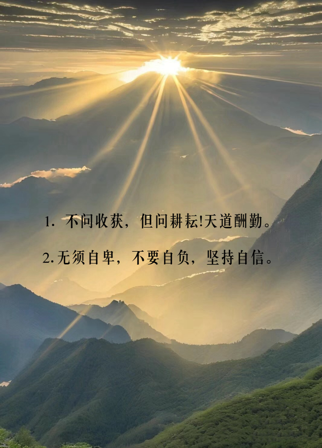 考前鼓励的话语和激励话 我的弟弟也要考试了,我其实比他还紧张,正好