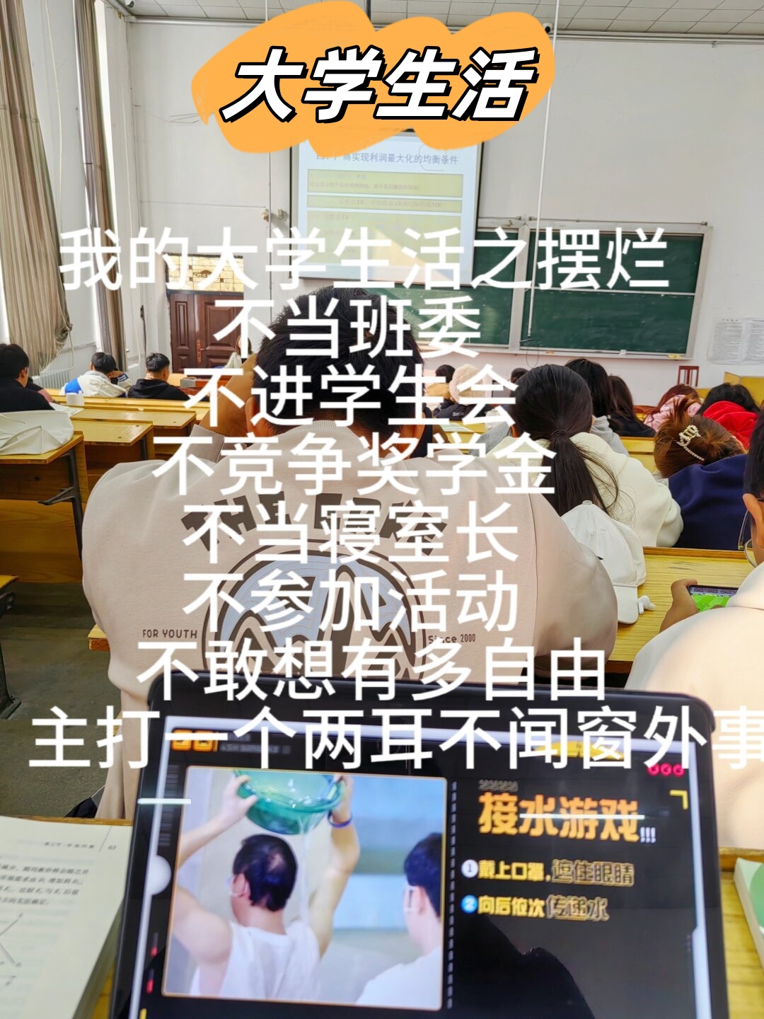 作为大学生,我积极投身于各种学术,社交和文化活动,努力提升自己的