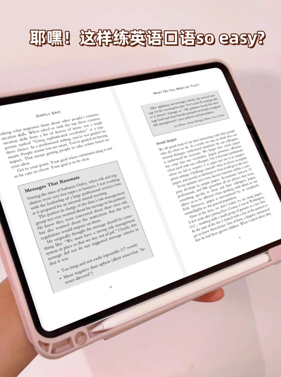 这样练英语口语so easy?