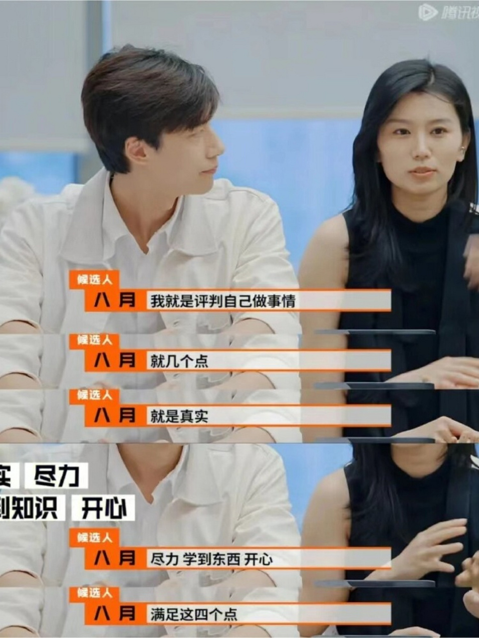 综艺 | 这么好看的综艺为什么只有一季  作为一名职场真人秀的狂热