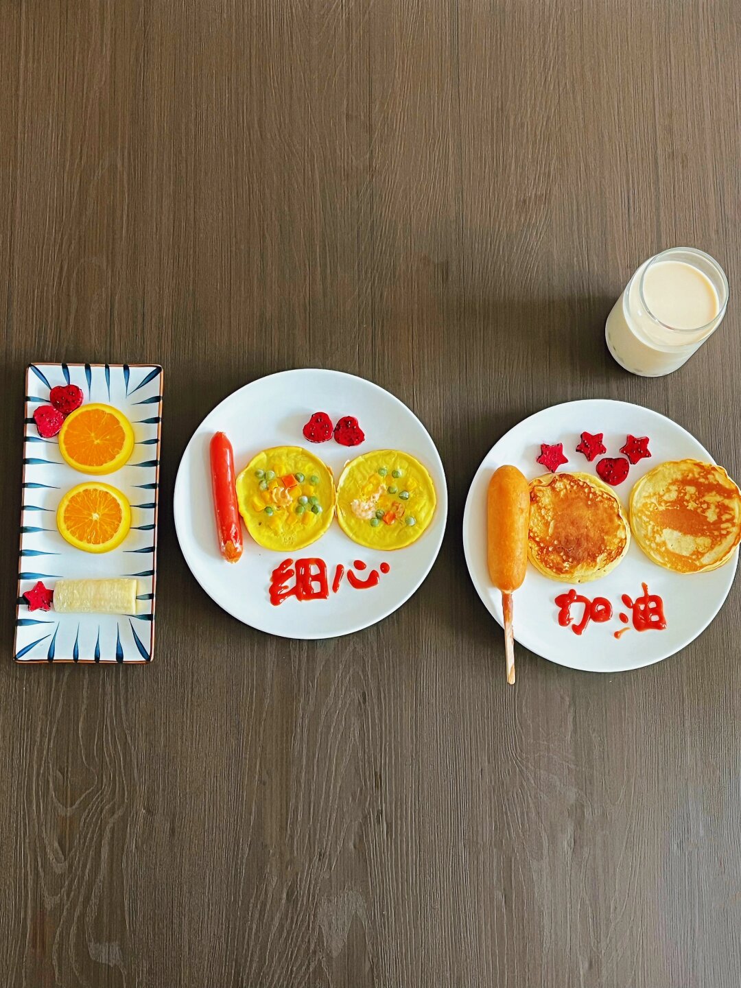 小学生期末考试百分早餐|仪式感|考的全会