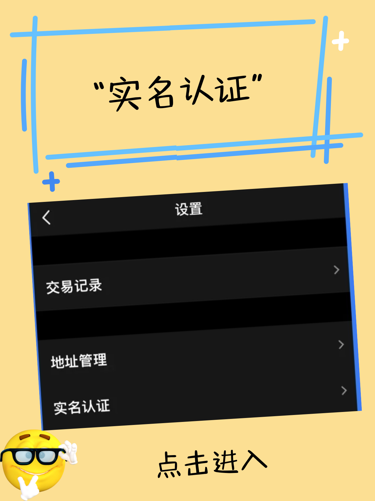 qq空间认证标注=空间的标签是什么