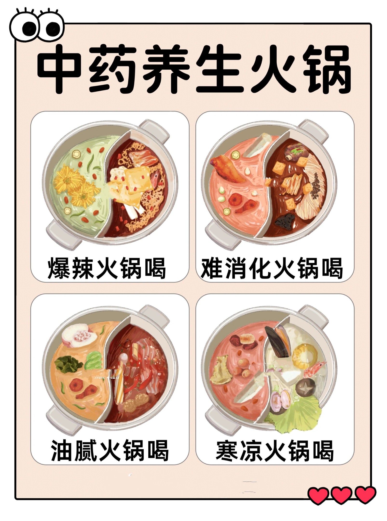 养生茶风险分析(养生茶风险分析论文)