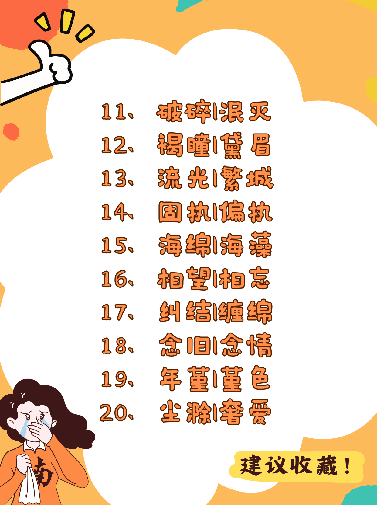 二字情侣名有cp感的 [微笑.@笑甜儿爱通信的动态