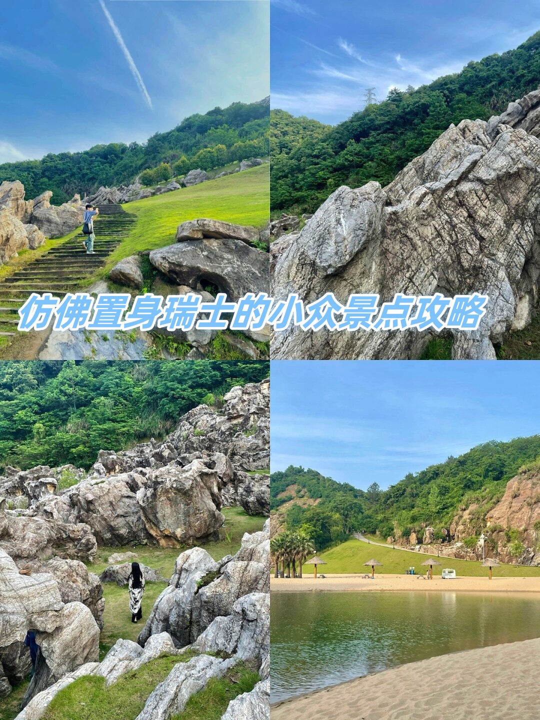 杭州市西湖区的宝寿山景区交通十分便利你可以乘坐地铁三号线到小和