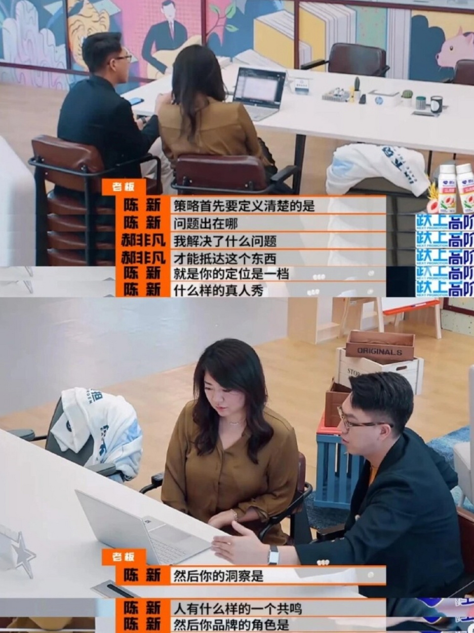 综艺 | 这么好看的综艺为什么只有一季  作为一名职场真人秀的狂热