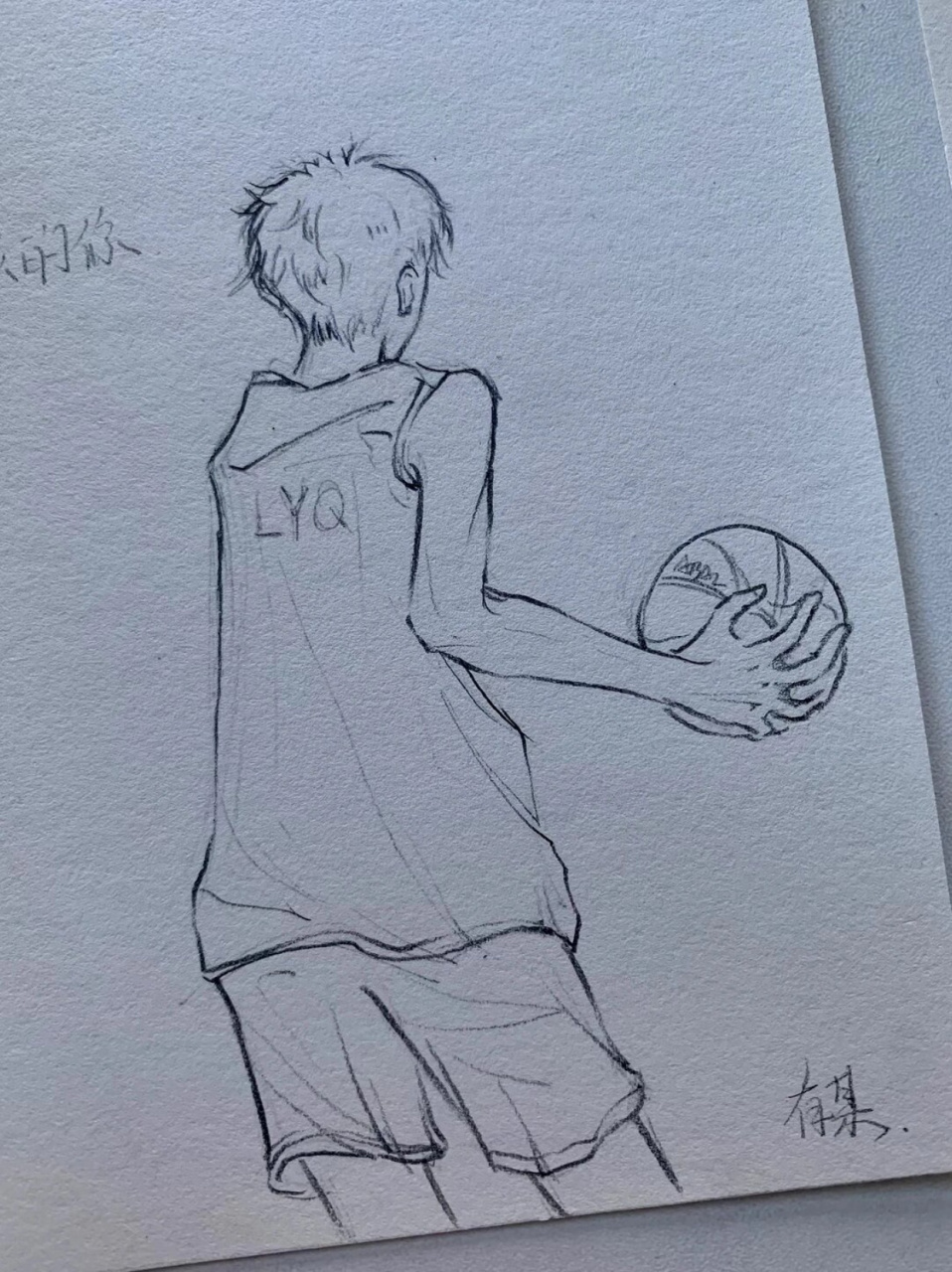 绘画教程:篮球  篮球是一项充满活力和激情的运动,而