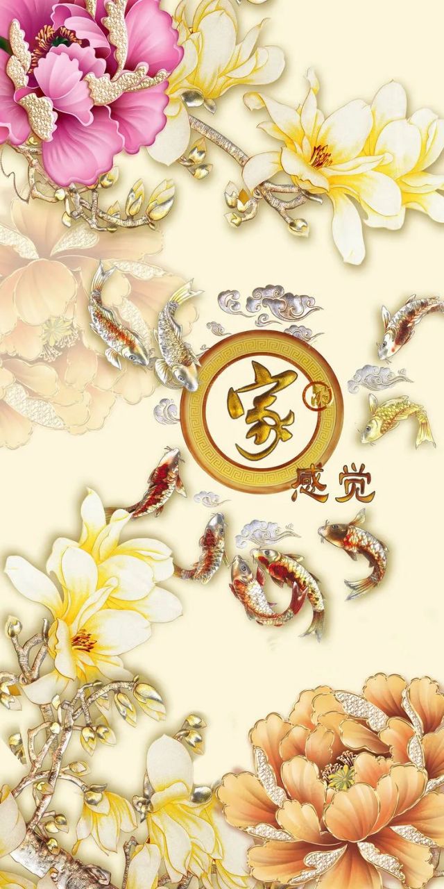 《九鱼牡丹图》,寓意吉祥如意,富贵天香.  自古"九"就有长久之意.
