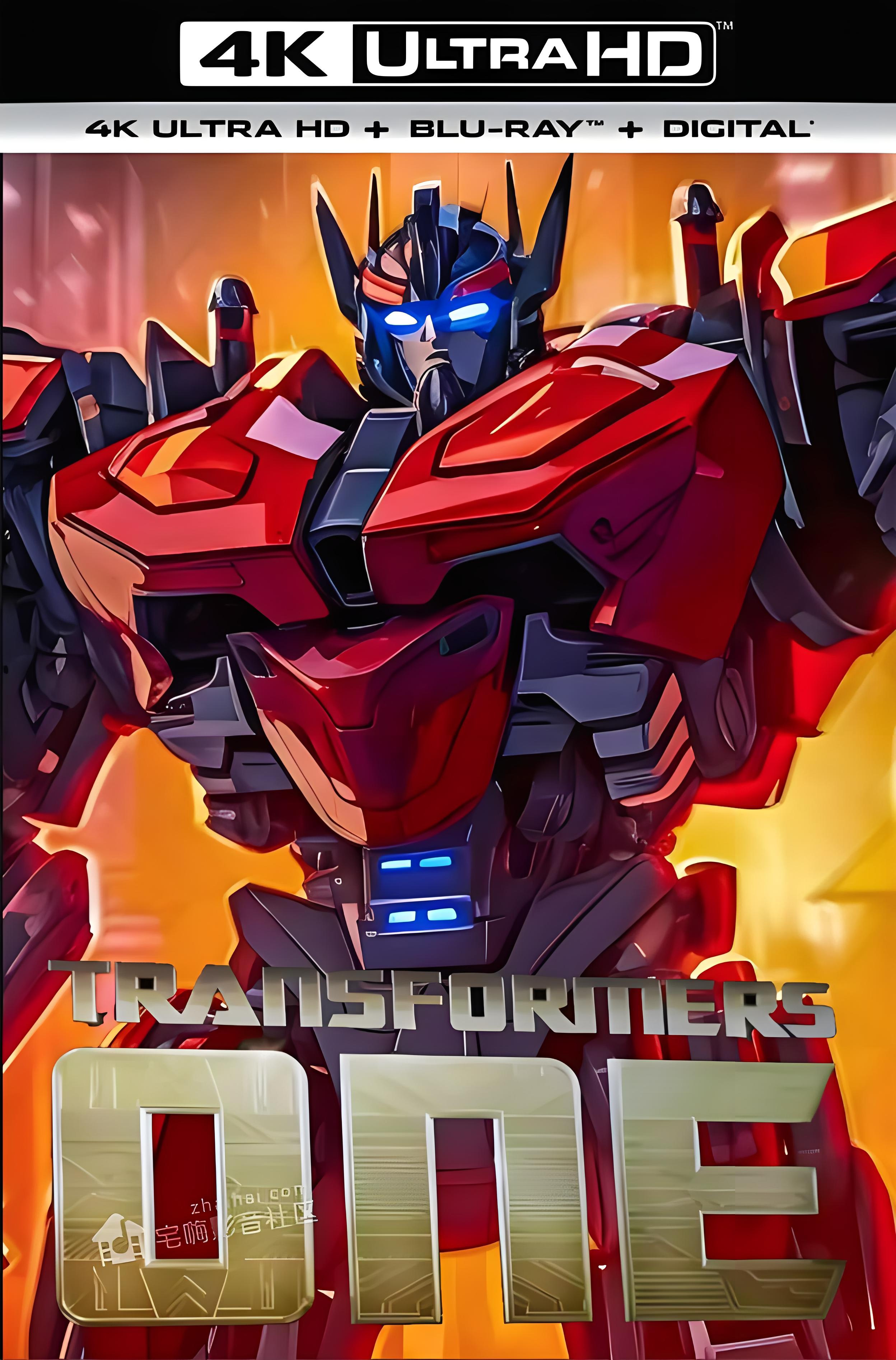 《变形金刚:初代》追溯领袖恩怨起源,2024年9月北美震撼上映