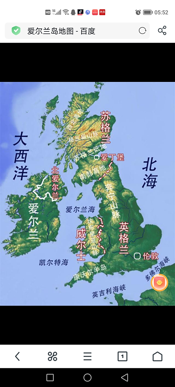 英国由英格兰,苏格兰,威尔士,北爱尔兰组成.