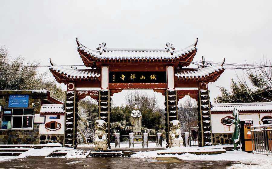 铁山寺——盱眙的生态自然宝库