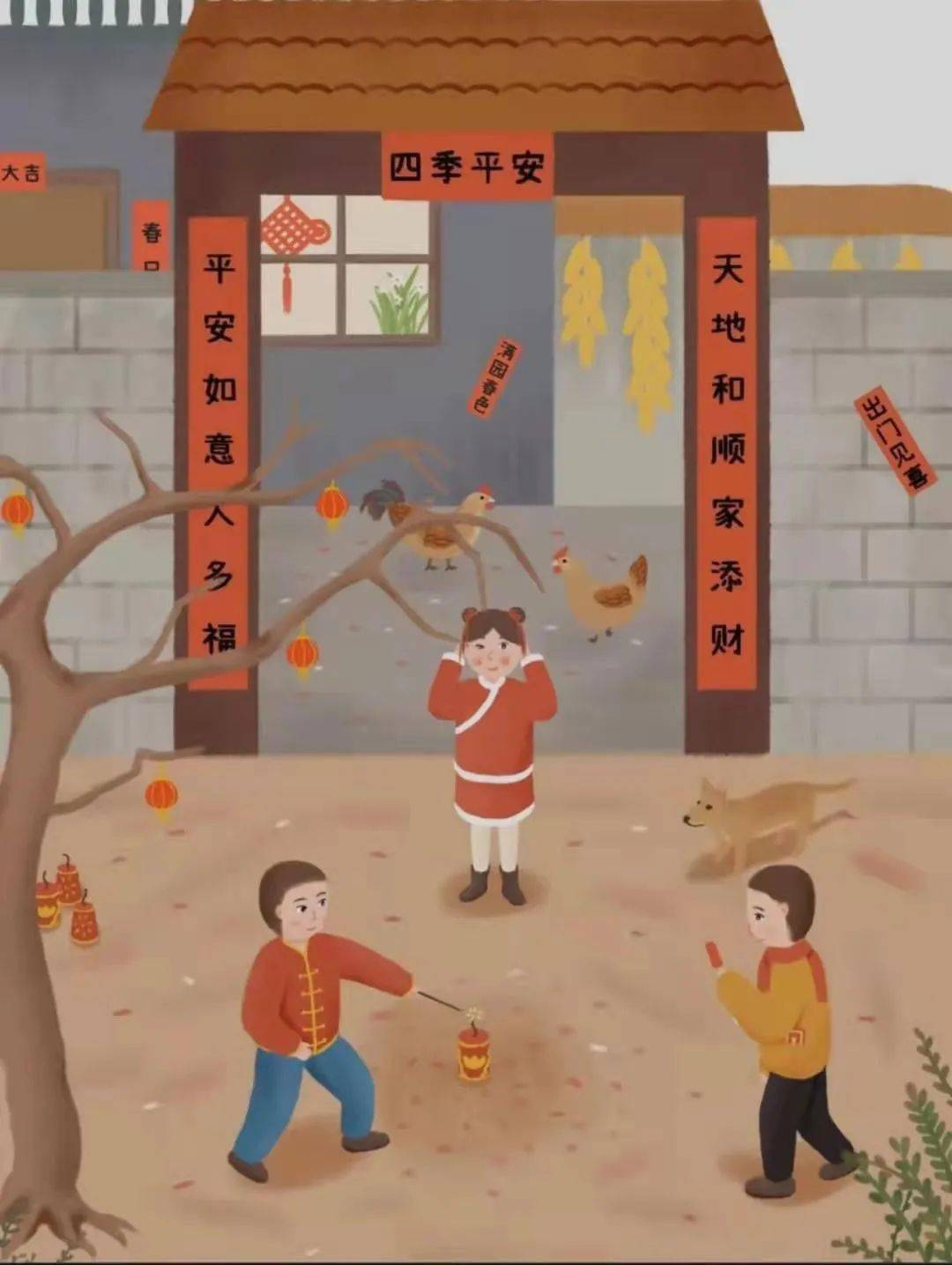 十年前过年图片图片