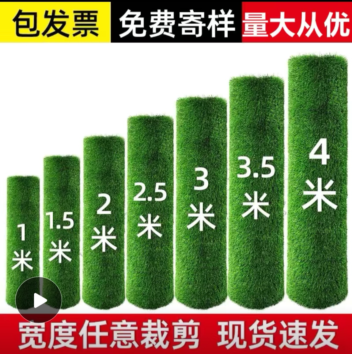 人造草坪厂家人造草坪价格幼儿园草坪施工