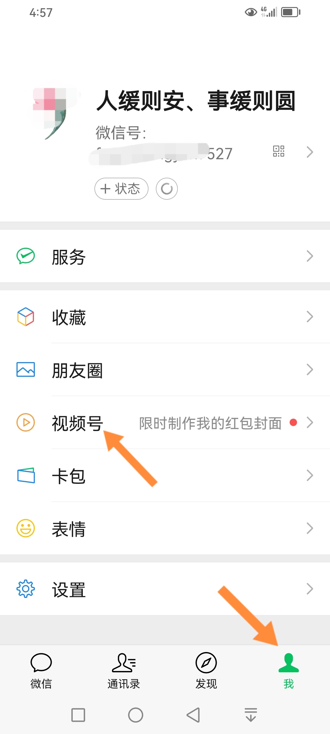 在线收发短信怎么发送给别人 在线收发短信怎么发送给别人