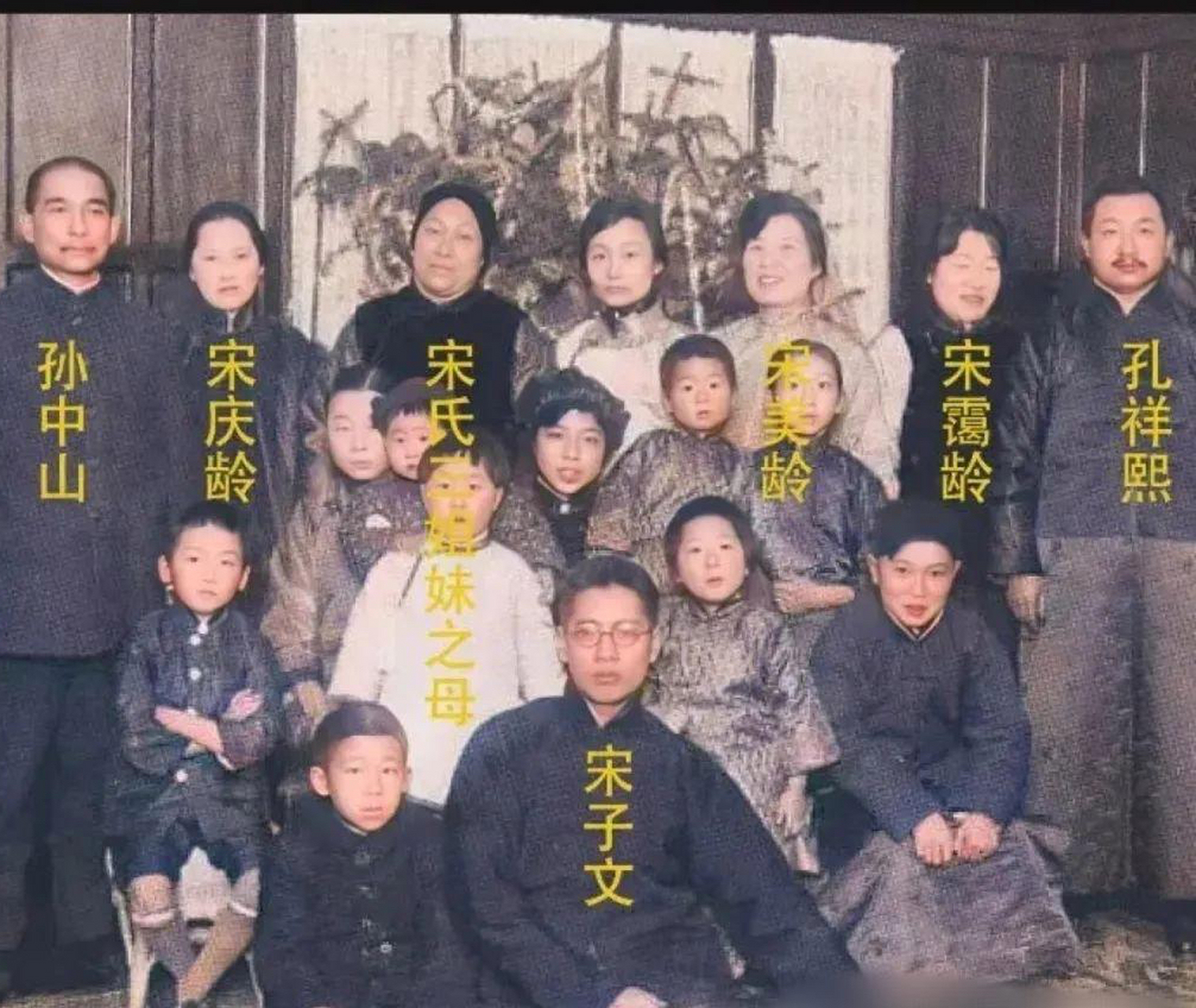 宋无欢宋氏家族