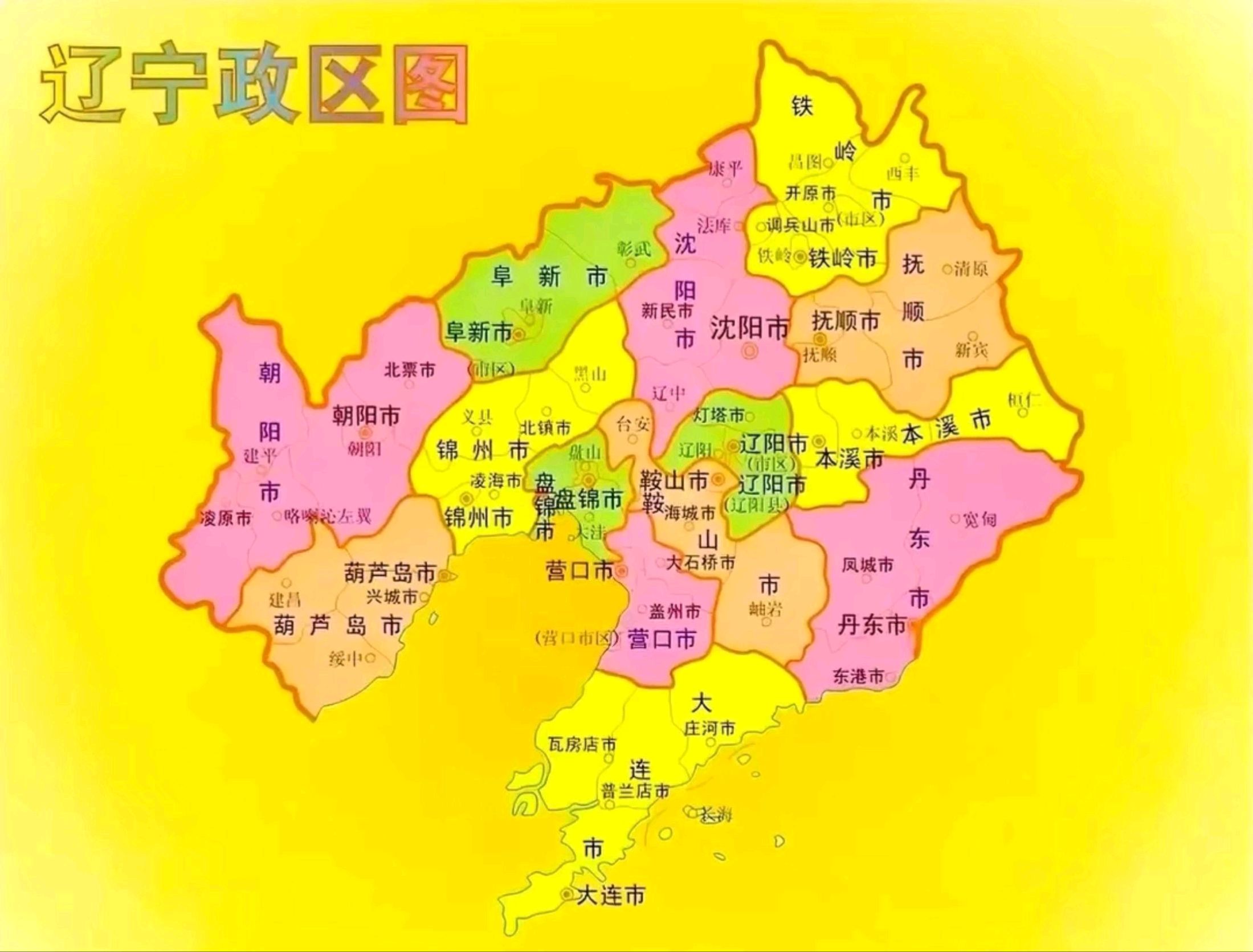 沈阳新市府地图图片