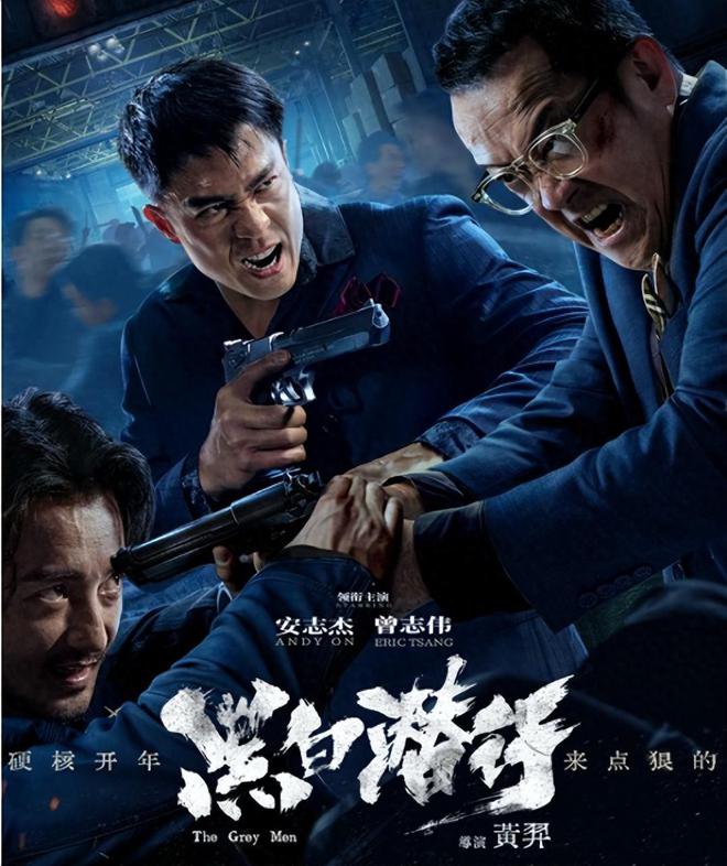 今日开播,曾志伟主演,硬核打斗看点十足