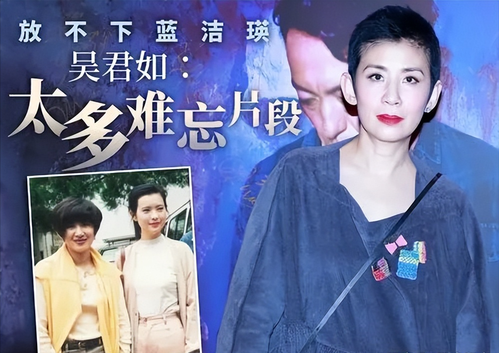 回顾相恋27年不领证变卖家产接济男友不一样的吴君如