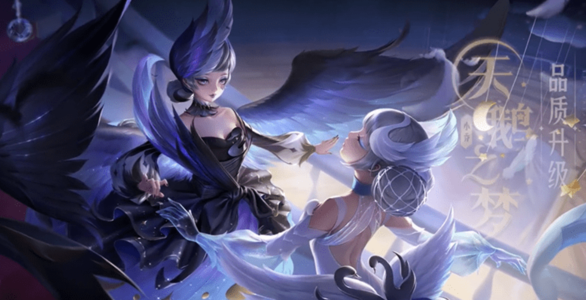 王者荣耀环境机制八年补丁,所以被新玩家选择,机制早已完善