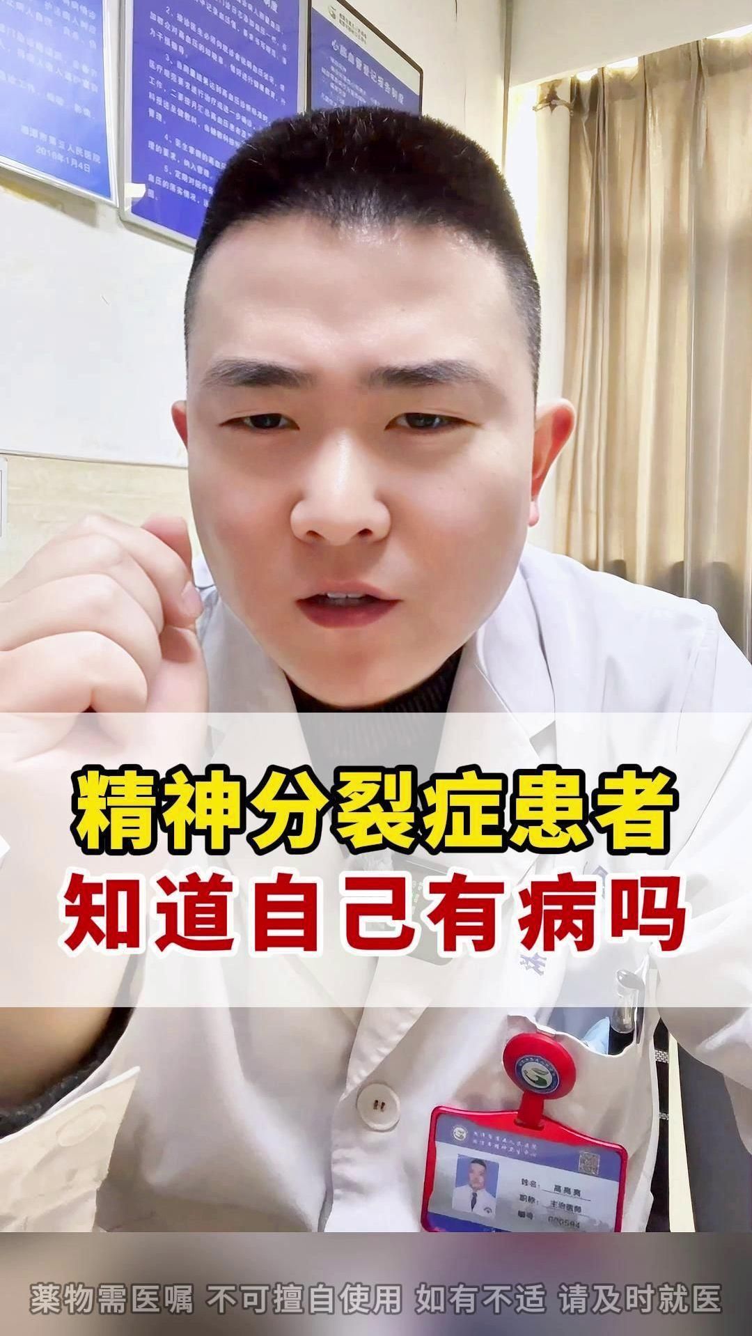 精神病发病样子(精神病患者发病时有什么症状)