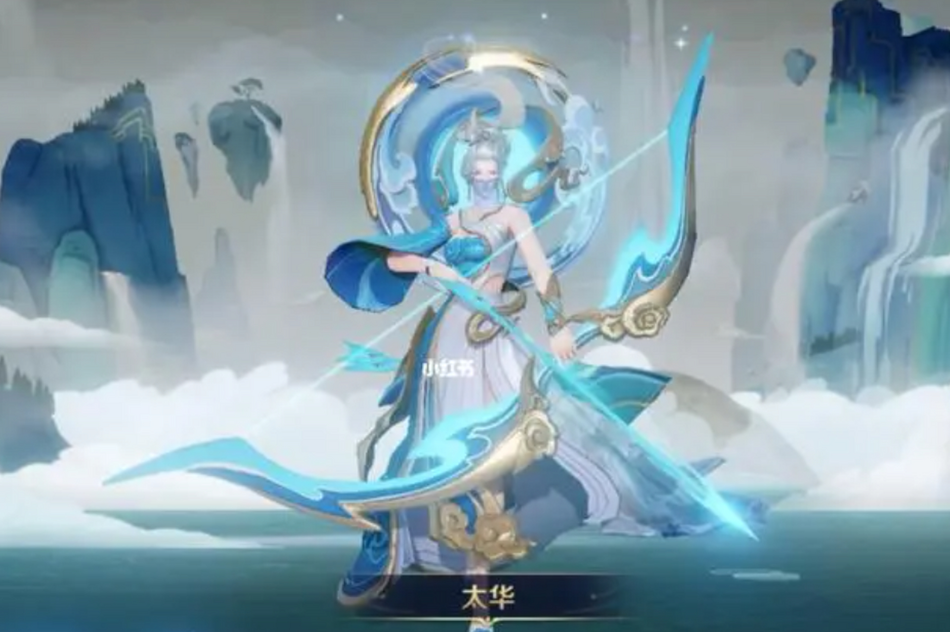 太华作为伽罗的皮肤,以独特的设计和山水概念深受玩家喜爱