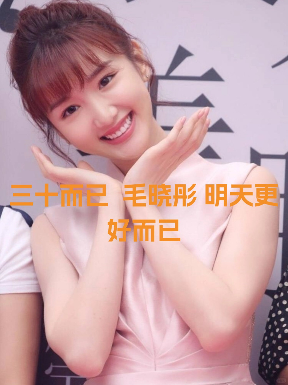 电视剧三十而已的女演员有哪些(电视剧三十而已的女主角叫什么名字)