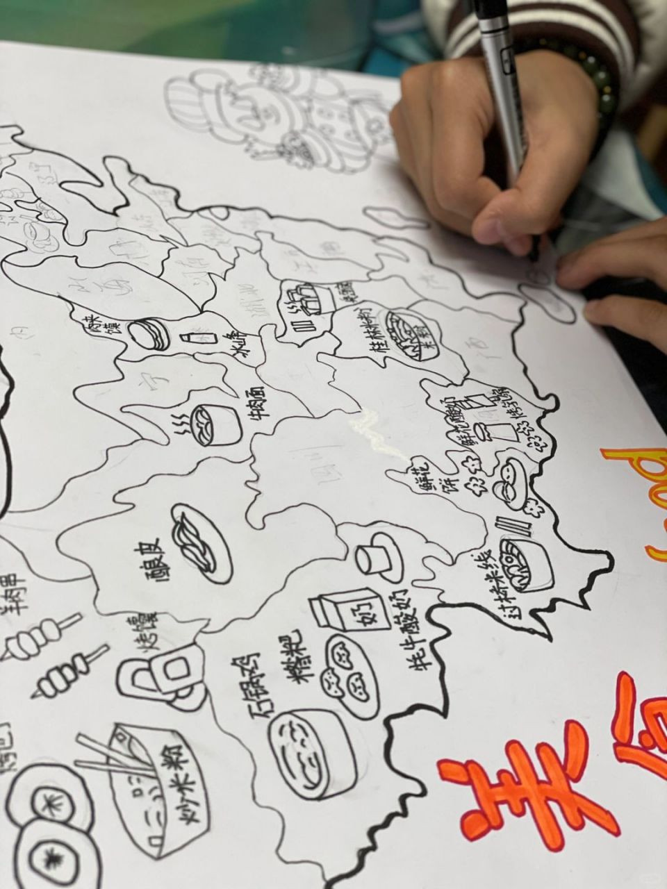 小鬼当家"手绘中国美食地图爆红!美术作业逆天升级,老师您hold得住吗?