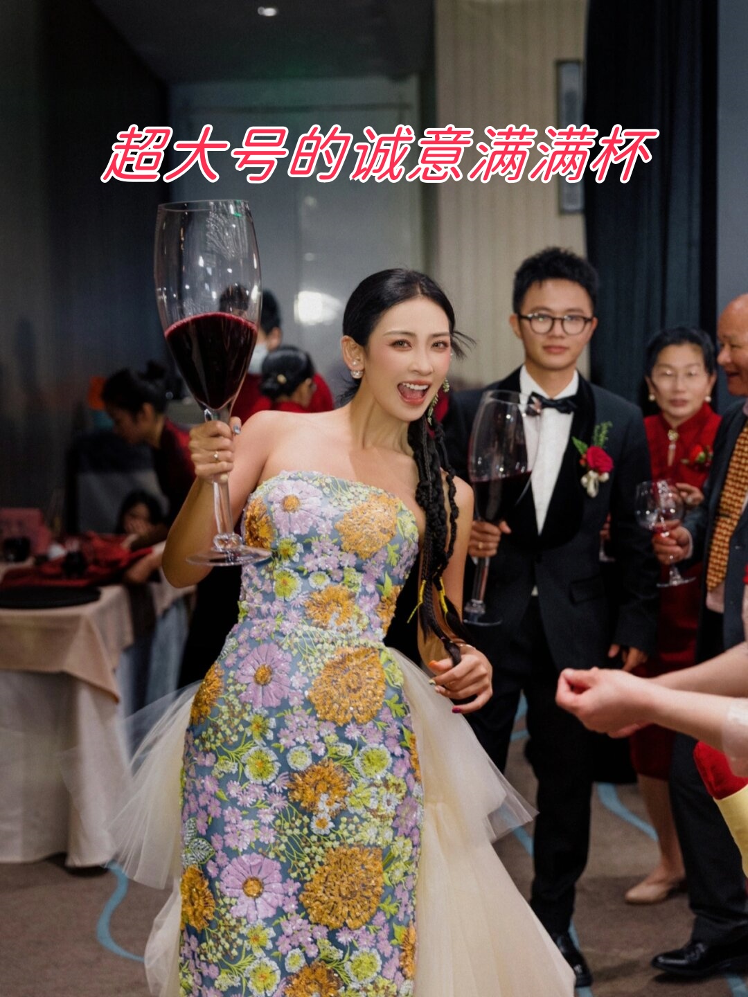 这个酒杯是我亲自挑选的它的独特设计和质感让