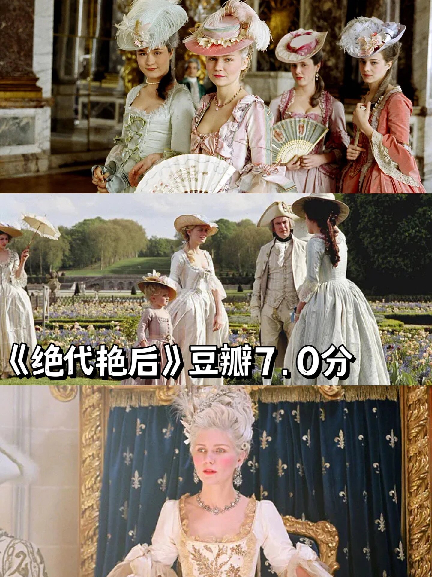 美到窒息的宫廷风电影值得一看  优雅的宫廷风,奢华的服装,奇特的建筑